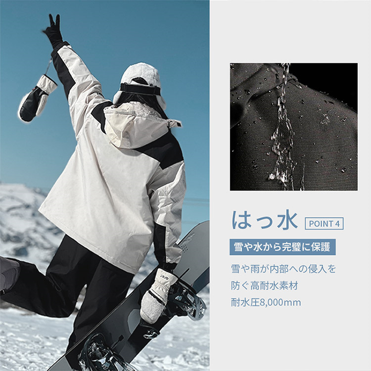 スキーウェア スノーボードウェア メンズ レディース ボードウェア