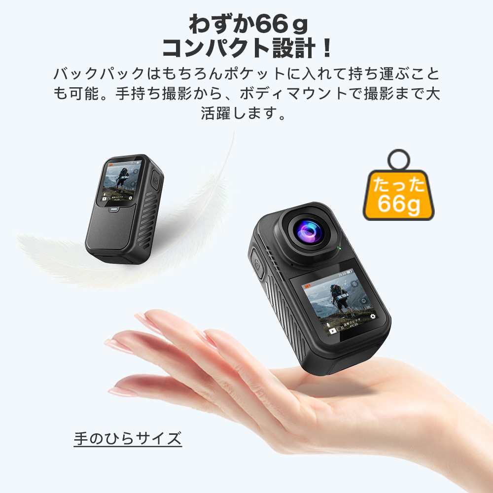 ウエアラブルカメラ Amazon | Hiicam Speed20 アクションカメラ ウェアラブルカメラ 4K