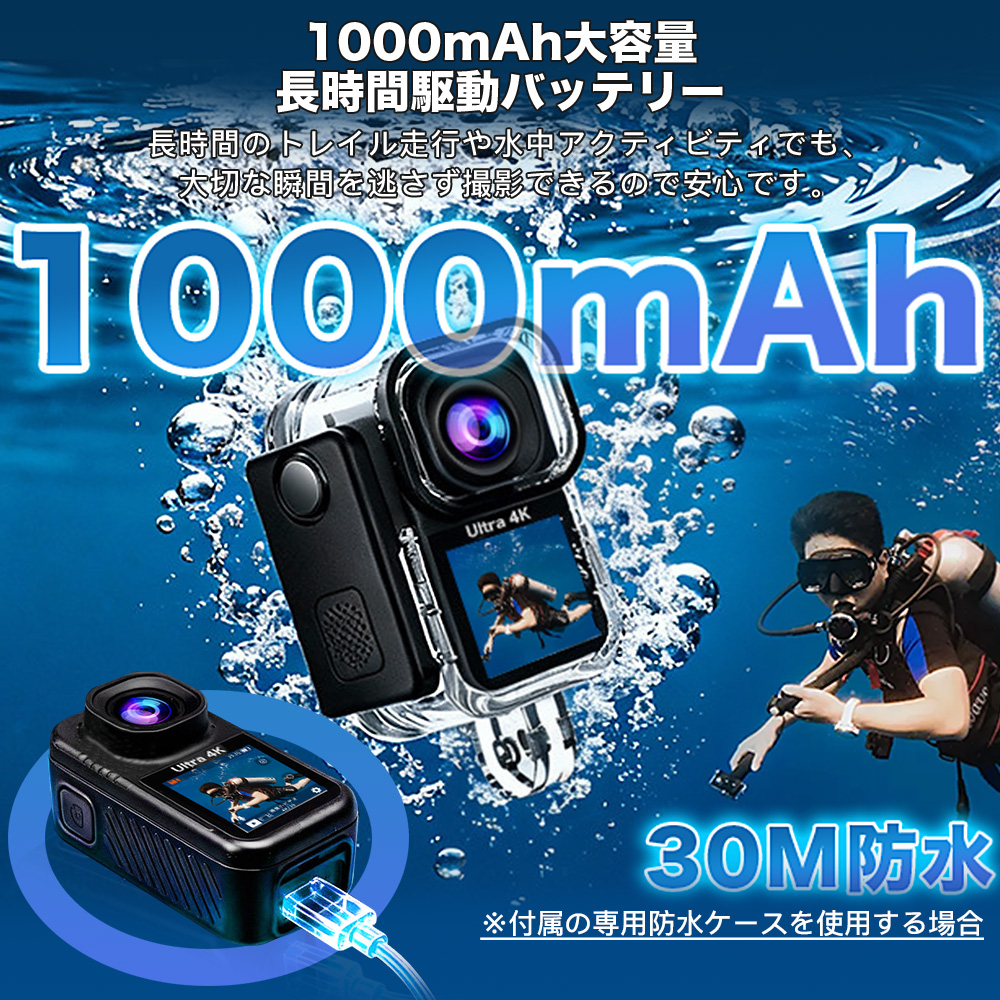 4K画質 アクションカメラ ウェアラブルカメラ 水中撮影 スマホ連携 軽量 アクションカメラ ウェアラブルカメラ バイク用 WiFi対応 小型 防水