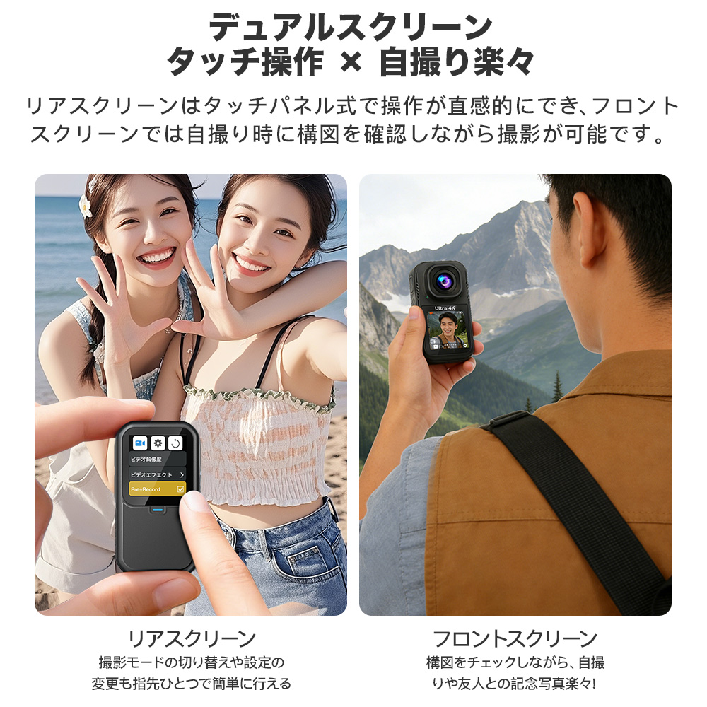 4K画質 アクションカメラ ウェアラブルカメラ 水中撮影 スマホ連携 軽量 アクションカメラ ウェアラブルカメラ バイク用 WiFi対応 小型 防水