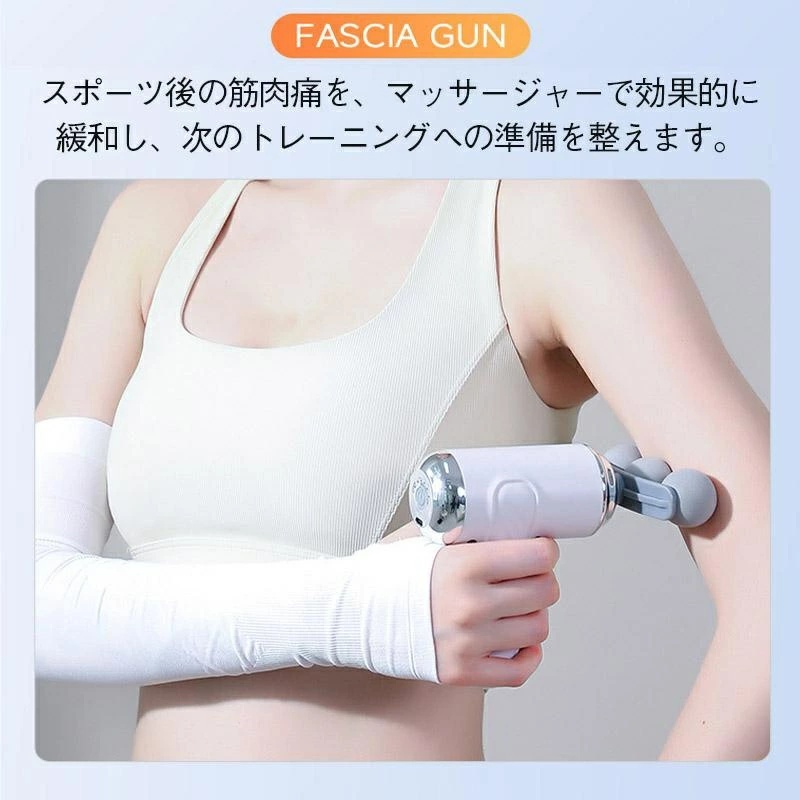 マッサージ器 全身 マッサージガン 軽量 筋膜リリース ガン パワーガン