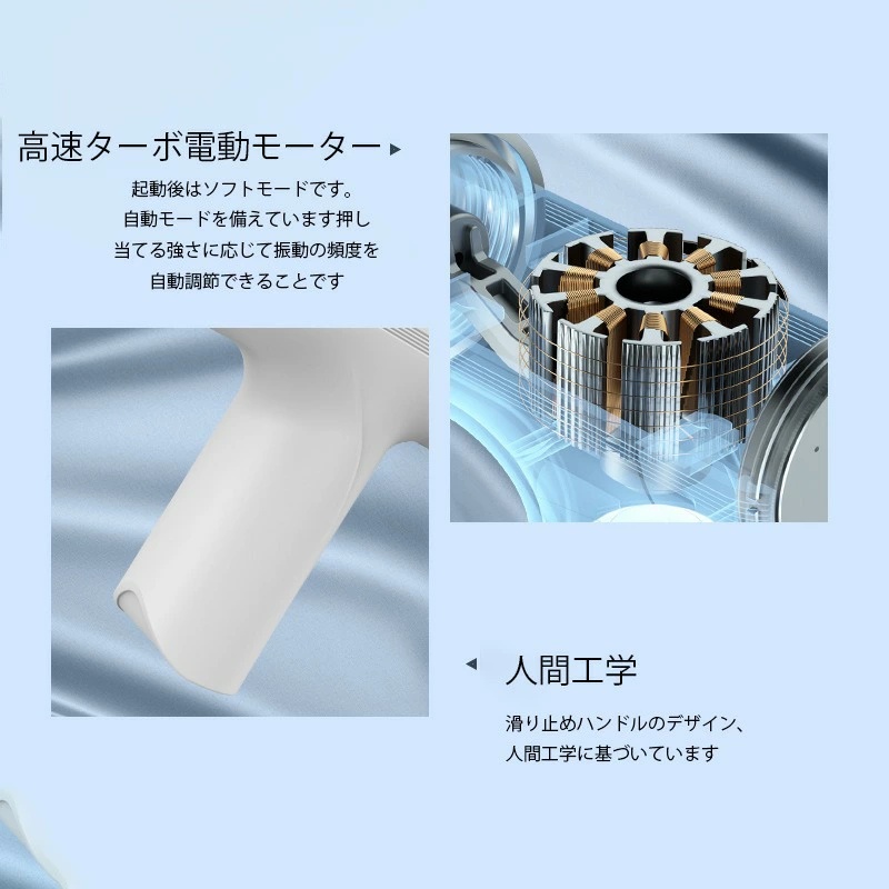 筋膜リリース 電動 マッサージガン 6段階調節 USB充電 電動マッサージ