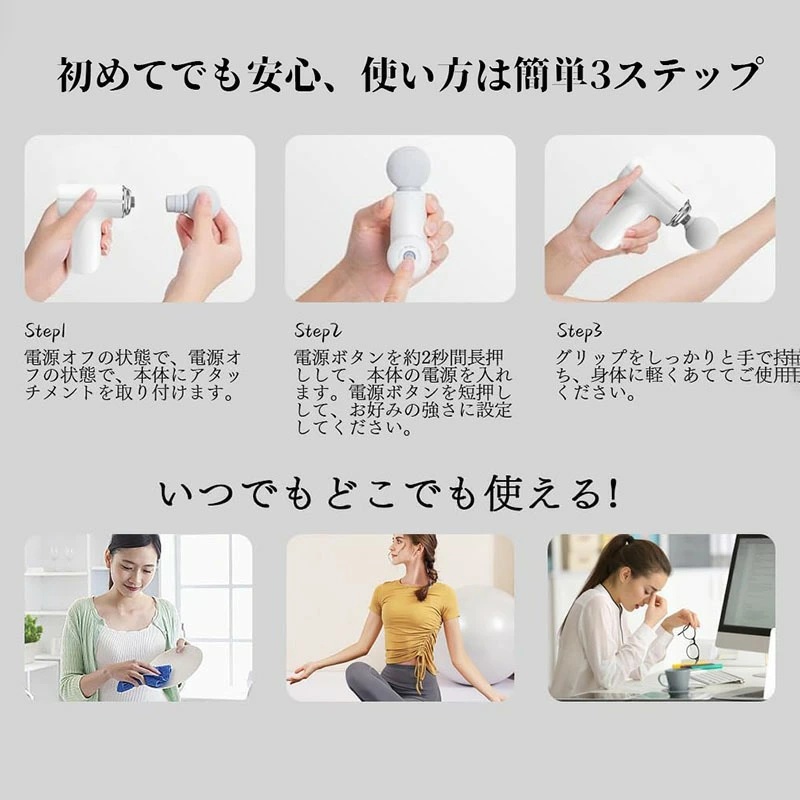 筋膜リリース 電動 マッサージガン 6段階調節 USB充電 電動マッサージ