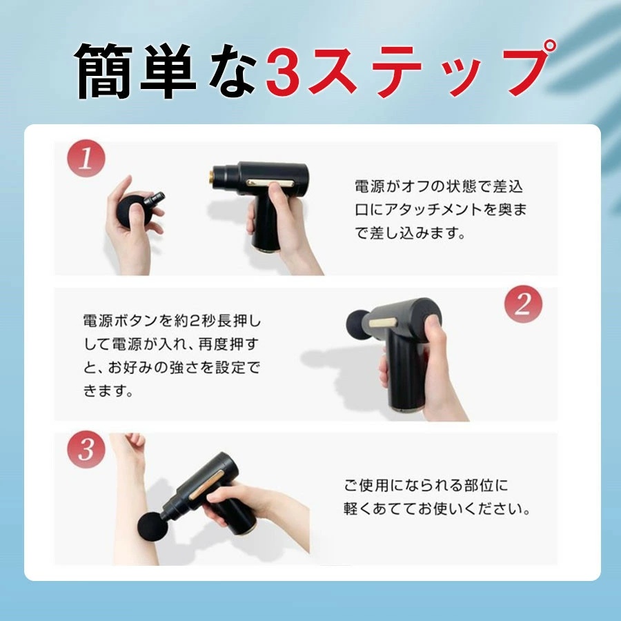 電動マッサージガン ハンディマッサージャー 30段階 マッサージガン 3色 2種類12Vと24V massagegun 筋膜リリース 電動