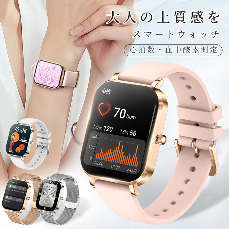 スマートウォッチ 腕時計　新品未使用 AiMike スマートウォッチ 日本製センサー 通話機能 腕時計 メンズ