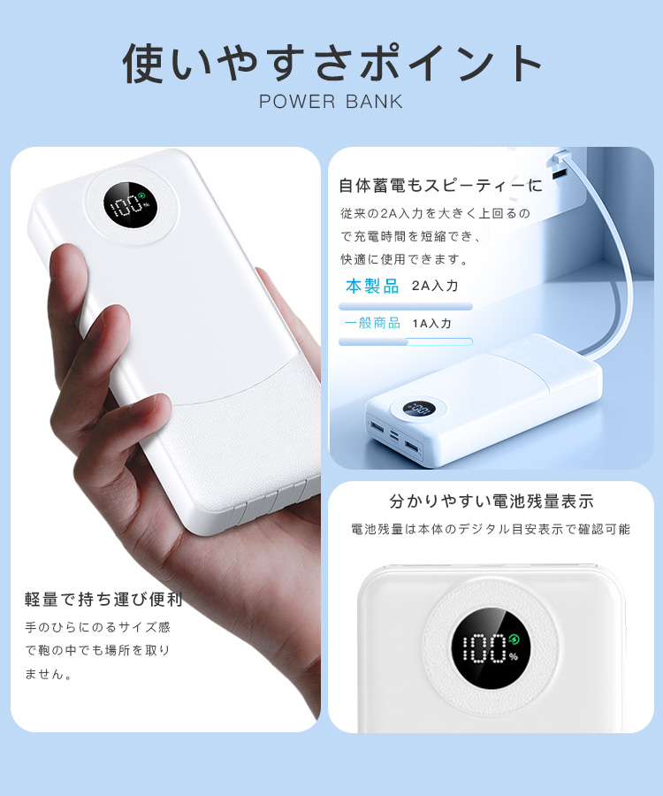 モバイルバッテリー 大容量 30000mAh iphone 急速充電 6台同時充電 iPhone/iPad/Android 各種対応 PSE認証済 全機種対応  スマホ充電器 携帯充電器 2024新型｜ipharmajapan｜17