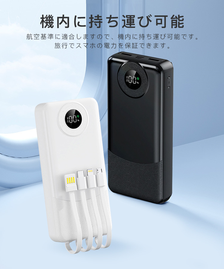 モバイルバッテリー 大容量 30000mAh iphone 急速充電 6台同時充電 iPhone/iPad/Android 各種対応 PSE認証済 全機種対応  スマホ充電器 携帯充電器 2024新型｜ipharmajapan｜18