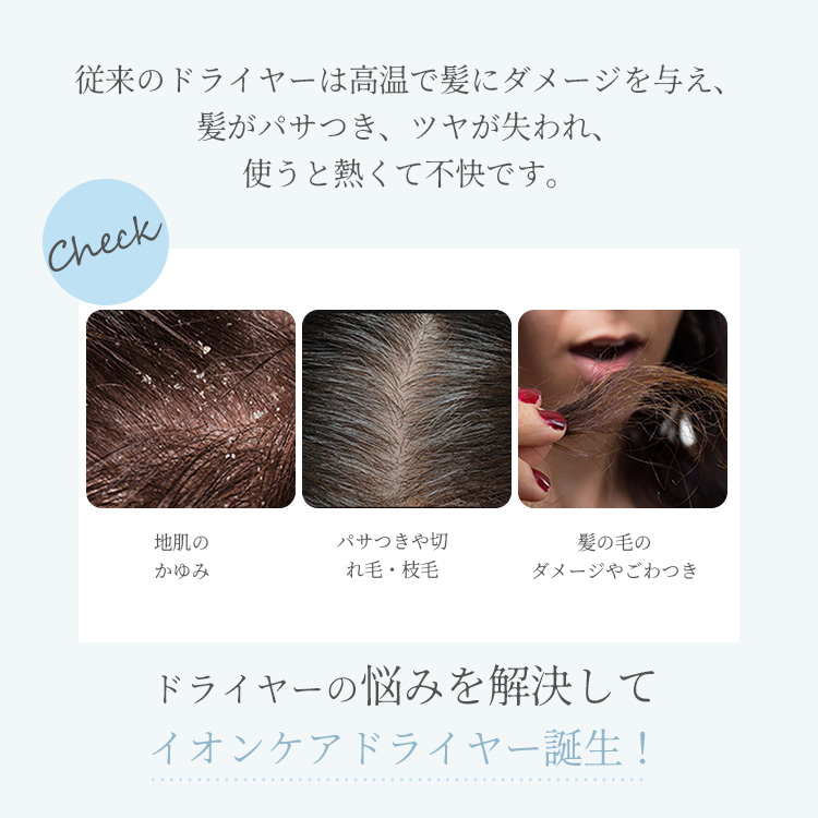 ヘアドライヤー イオンヘアドライヤー 大風量 ...の詳細画像2
