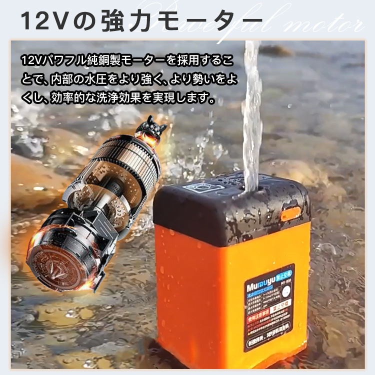 簡易シャワー 大容量 6000mah ポータブルシャワー USB充電 電動