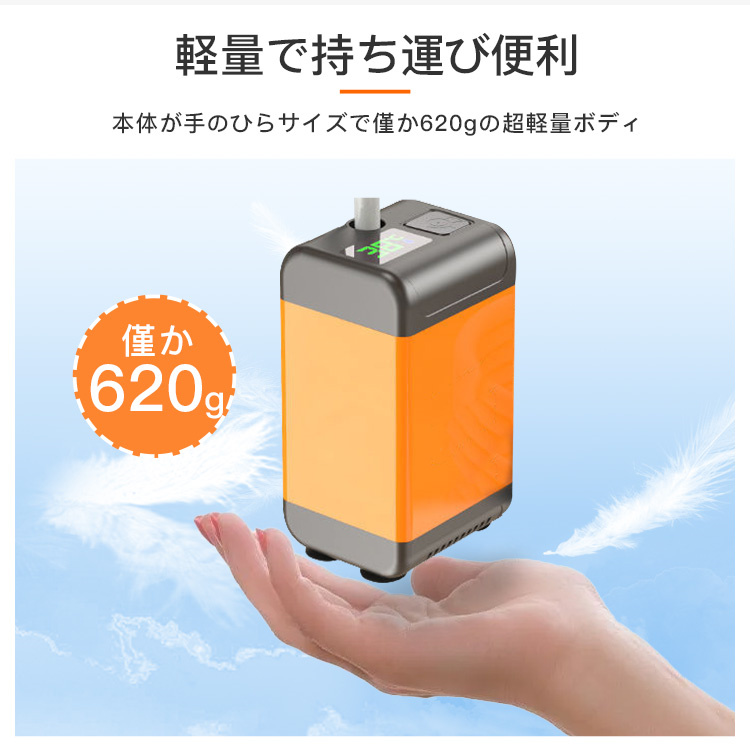簡易シャワー 大容量 6000mah ポータブルシャワー USB充電 電動