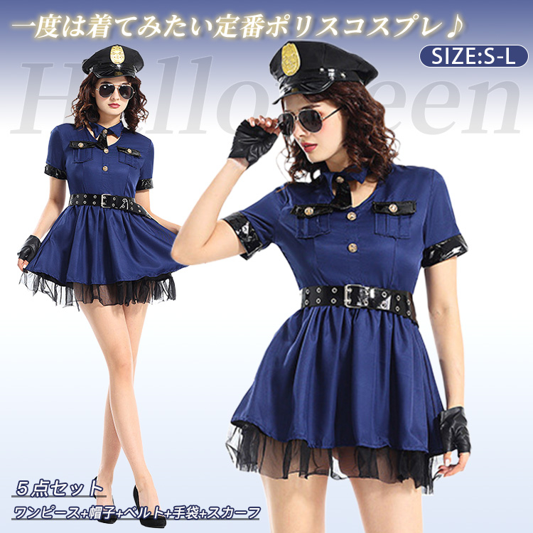 半袖ポリスタイトワンピース 【コスプレ5点セット】 XS hw103yndzw_24my_img_01.jpg