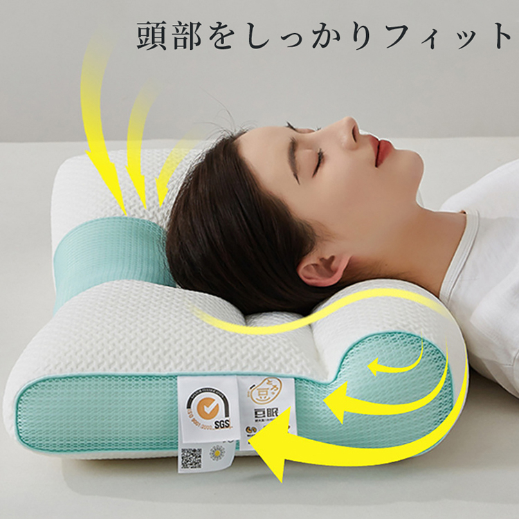 枕 マクラ 大人 肩凝り解消 頭痛 体圧分散 通気性 高反発枕 いびき対策 健康枕 快眠 安眠 熟睡 頸椎ケア枕 まくら ふかふか 柔らかい ...