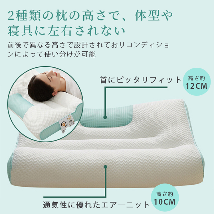 枕 マクラ 大人 肩凝り解消 頭痛 体圧分散 通気性 高反発枕 いびき対策