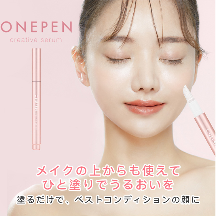 アイレディース化粧品のおすすめ人気商品一覧 通販 - Yahoo!ショッピング