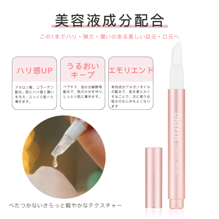 アイレディース化粧品のおすすめ人気商品一覧 通販 - Yahoo!ショッピング