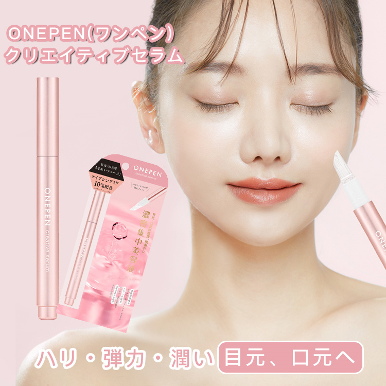 Yahoo! Yahoo!ショッピング(ヤフー ショッピング)美容液 弾力 潤い 保湿 メイク 化粧品 スキンケア 基礎化粧品 美容 ギフト メンズ レディース ハリ感UP 乾燥対策 50代 40代 30代