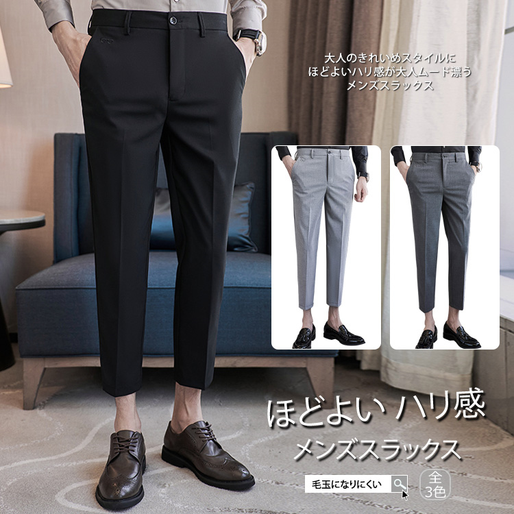 スラックス テーパードパンツ80cm - パンツ