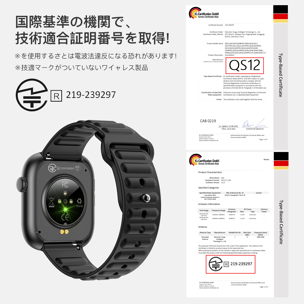 スマートウォッチ メンズ レディース 通話機能 心拍数 歩数計 スマホ