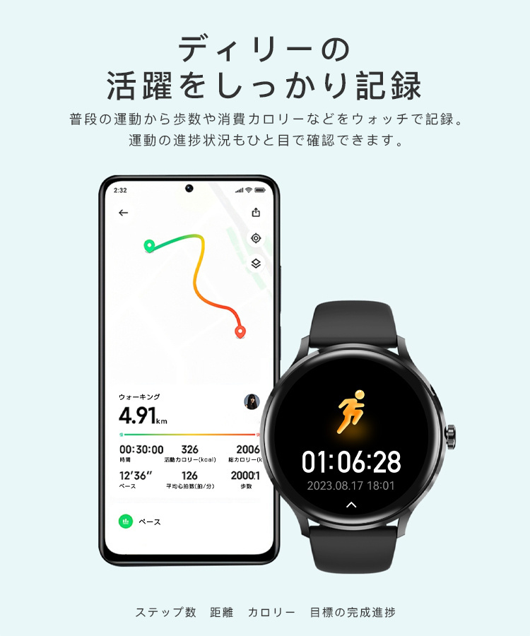 スマートウォッチ 通話機能 日本語 説明書 日本製センサー iphone android 対応 着信通知 音楽再生 防水 健康管理 睡眠測定 進化版｜ipharmajapan｜16