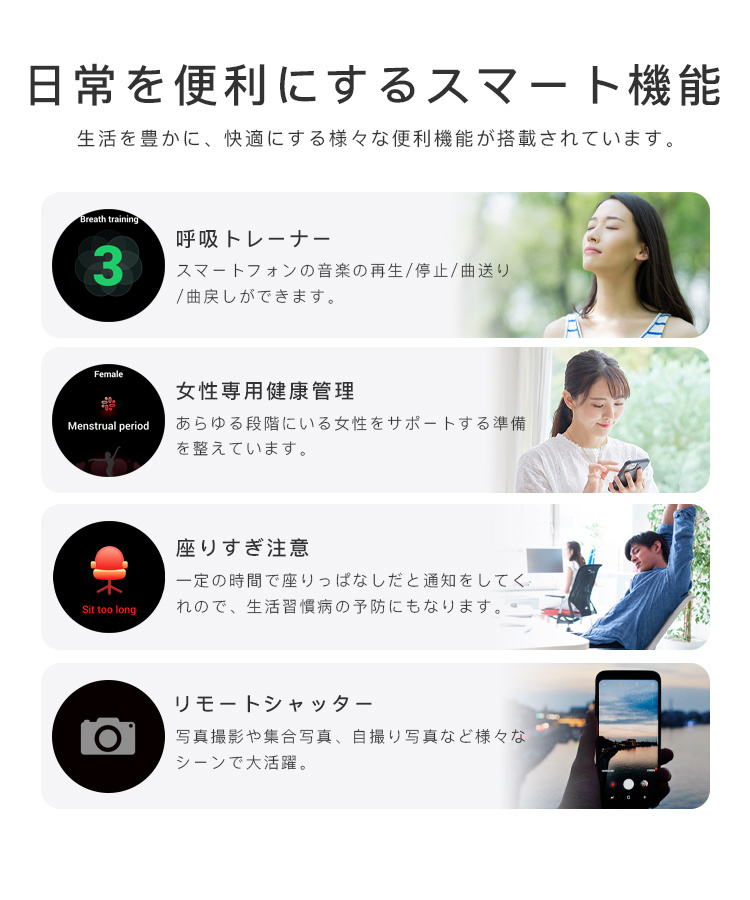 スマートウォッチ 通話機能 日本語 説明書 日本製センサー iphone android 対応 着信通知 音楽再生 防水 健康管理 睡眠測定 進化版｜ipharmajapan｜20