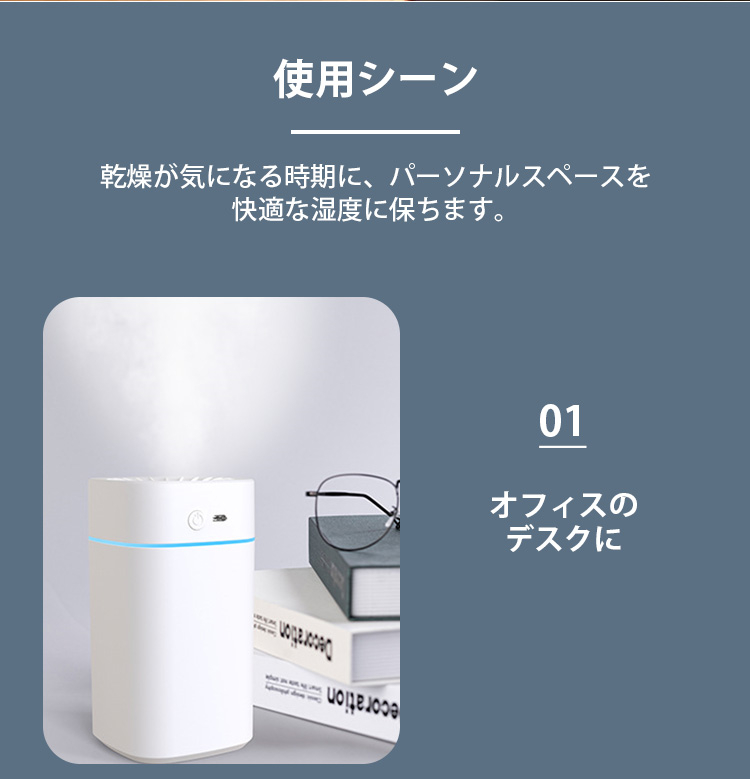 加湿器 超音波加湿器 小型 卓上 静音スチ−ム式 空気清浄 省エネ 除菌