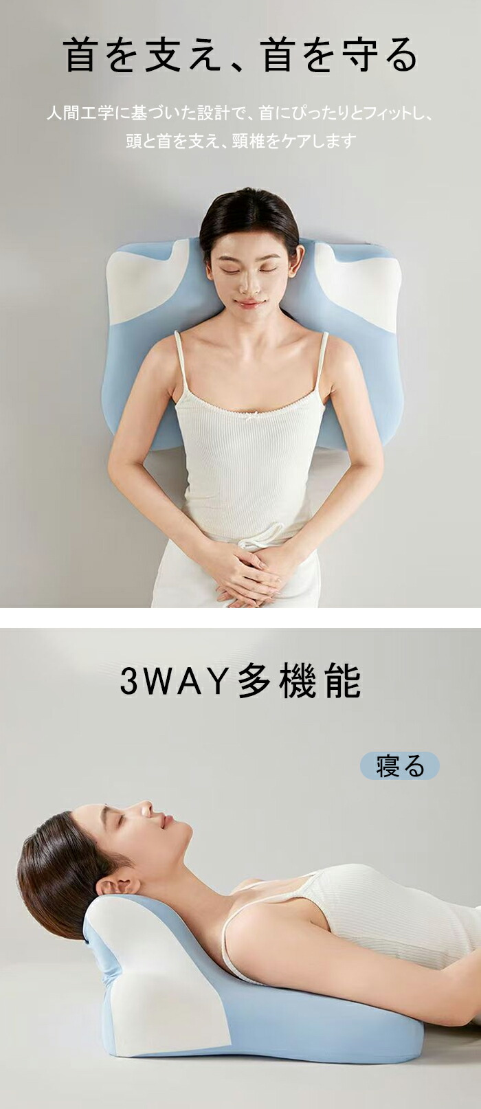 枕 首が痛くならない 傾斜枕 低反発 3in1 ゴロゴロ 多機能クッション