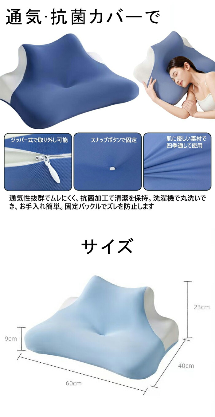 枕 首が痛くならない 傾斜枕 低反発 3in1 ゴロゴロ 多機能クッション