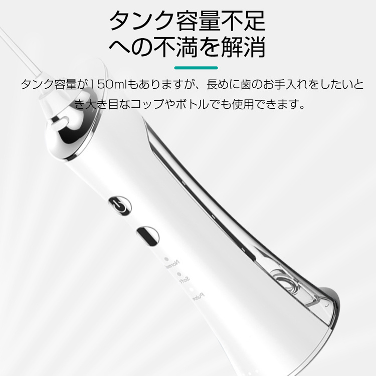 口腔洗浄器 ウォーターピック ジェットウォッシャー 歯ブラシ Ipx7防水 水流洗浄 強弱切り替え 舌磨き USB充電式 口腔ケア 歯間 歯垢洗浄  :wn190503:アイファーマジャパン - 通販 - Yahoo!ショッピング