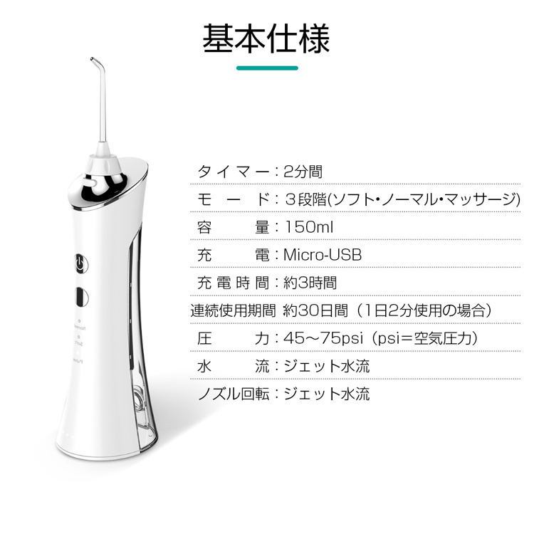 口腔洗浄器 ウォーターピック ジェットウォッシャー 歯ブラシ Ipx7