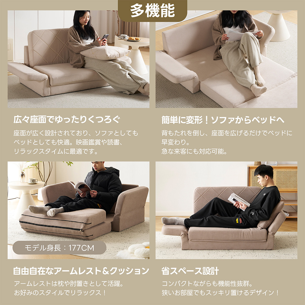 H 新品 フロアソファ ブラウン 茶色 ローソファ コンパクト 省スペース 2人 ソファ ソファベッド フロアソファ コンパクト ローソファ ソファー 2