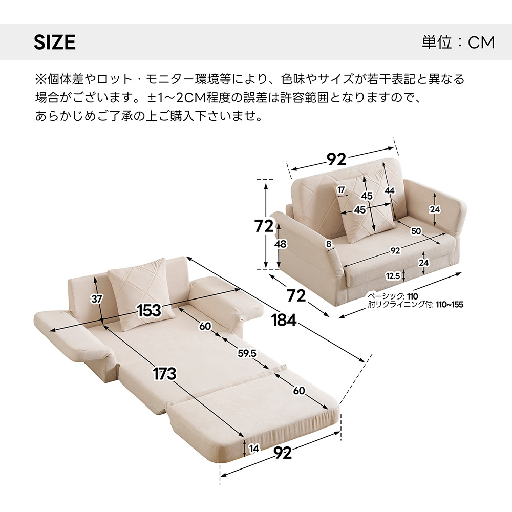ソファ ソファベッド フロアソファ コンパクト ローソファ ソファー 2