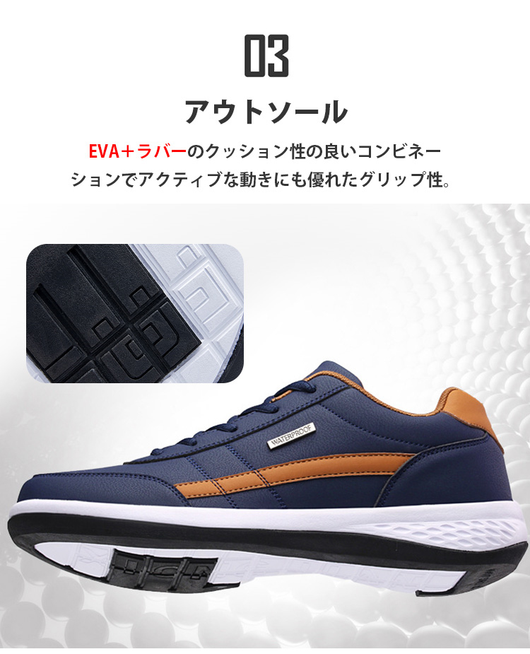 アクティブスニーカー スニーカー メンズ アウトドアシューズ アクティブシューズ 吸汗 透湿　軽量設計 ウォーキング 滑り止め カジュアル 通気性 スポーツ |  | 11