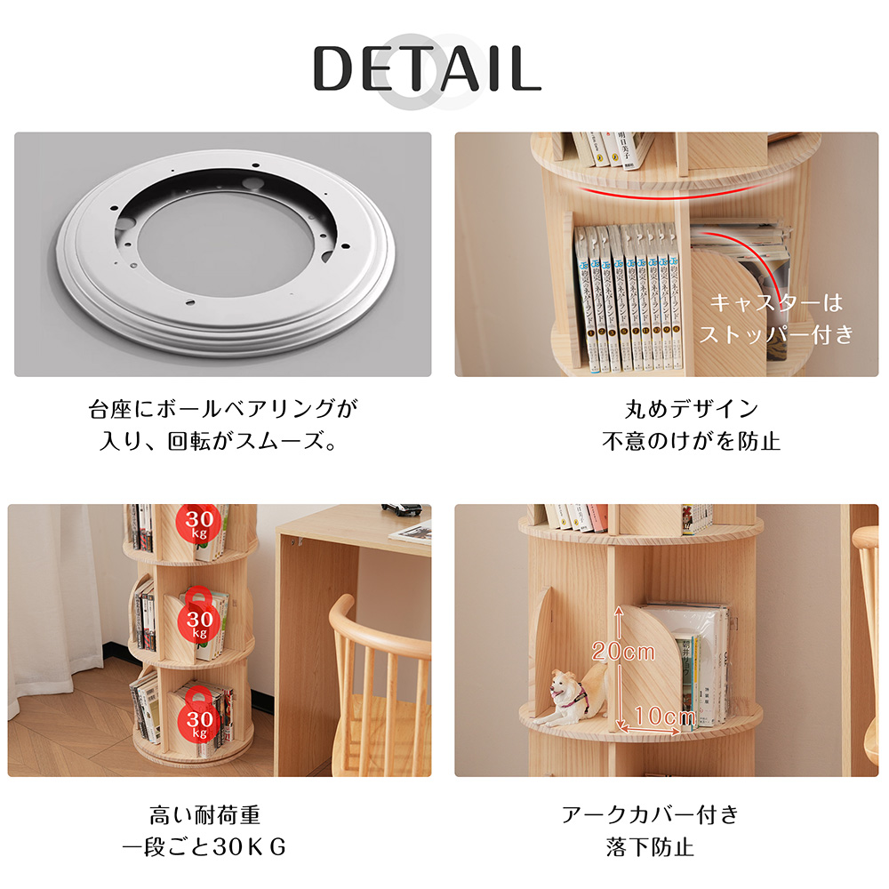 図鑑対応】回転式本棚 絵本棚 子供 漫画 ブックシェルフ 360度回転