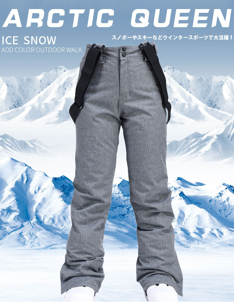 スキーウェア パンツ 単品 スノーボードウェア スノーウェア スノボ 撥水 ストレッチパンツ 防寒 ロングパンツ 雪遊び スポーツウェア おしゃれ スキーウェア パンツ 単品 スノーボードウェア スノーウェア スノボ 撥水 ストレッチパンツ 防寒 ロングパンツ 雪遊び スポーツウェア おしゃれ