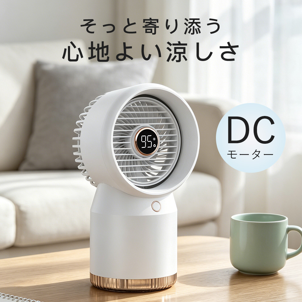 AiMike 扇風機 小型 冷風機 冷風扇 強力 スポットクーラー 卓上