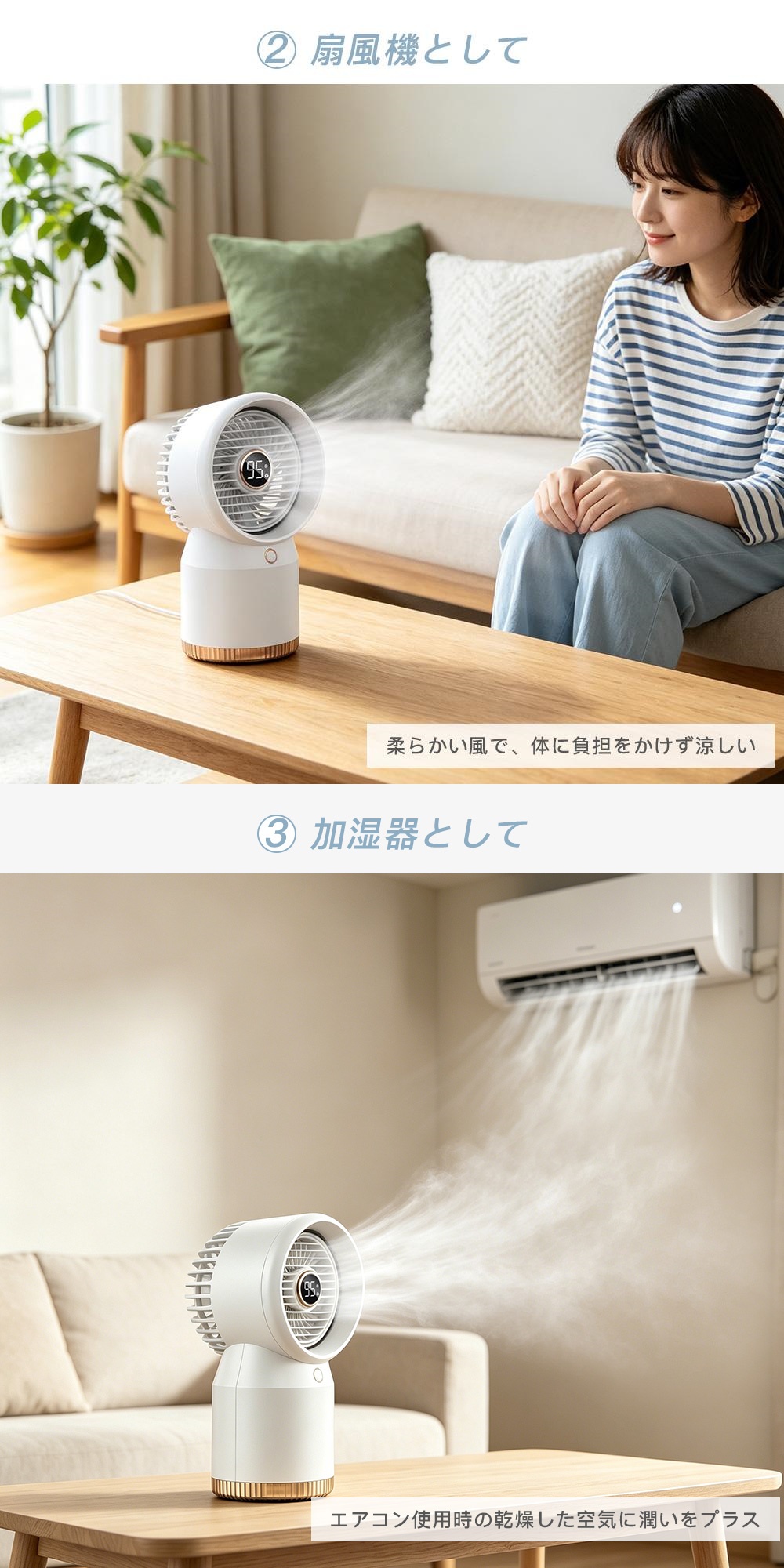 AiMike 扇風機 小型 冷風機 冷風扇 強力 スポットクーラー 卓上