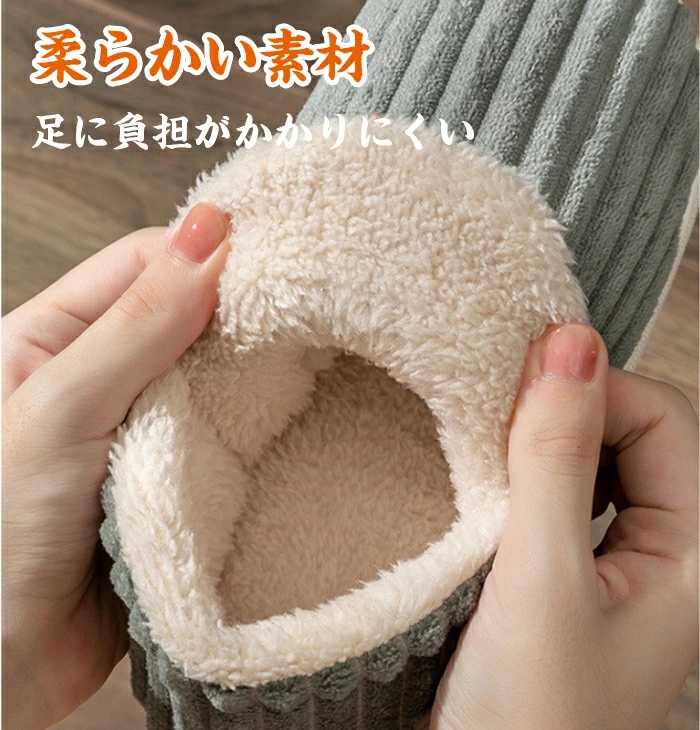 スリッパ ルームシューズ 暖かい メンズ レディース 冬 ユニセックス