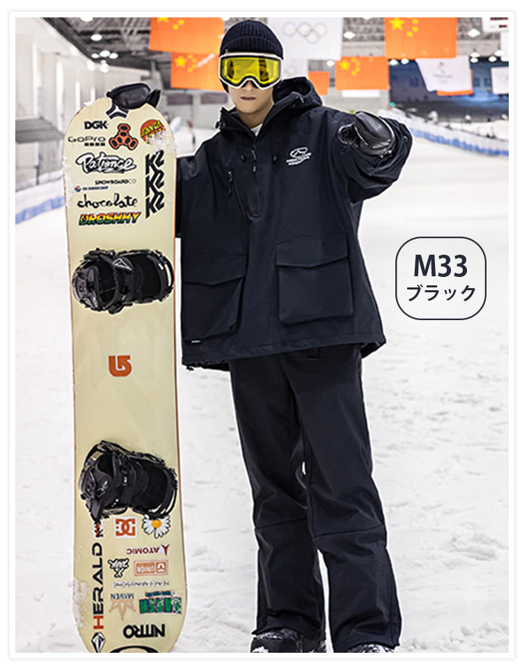 スキーウェア スノーボードウェア メンズ レディース