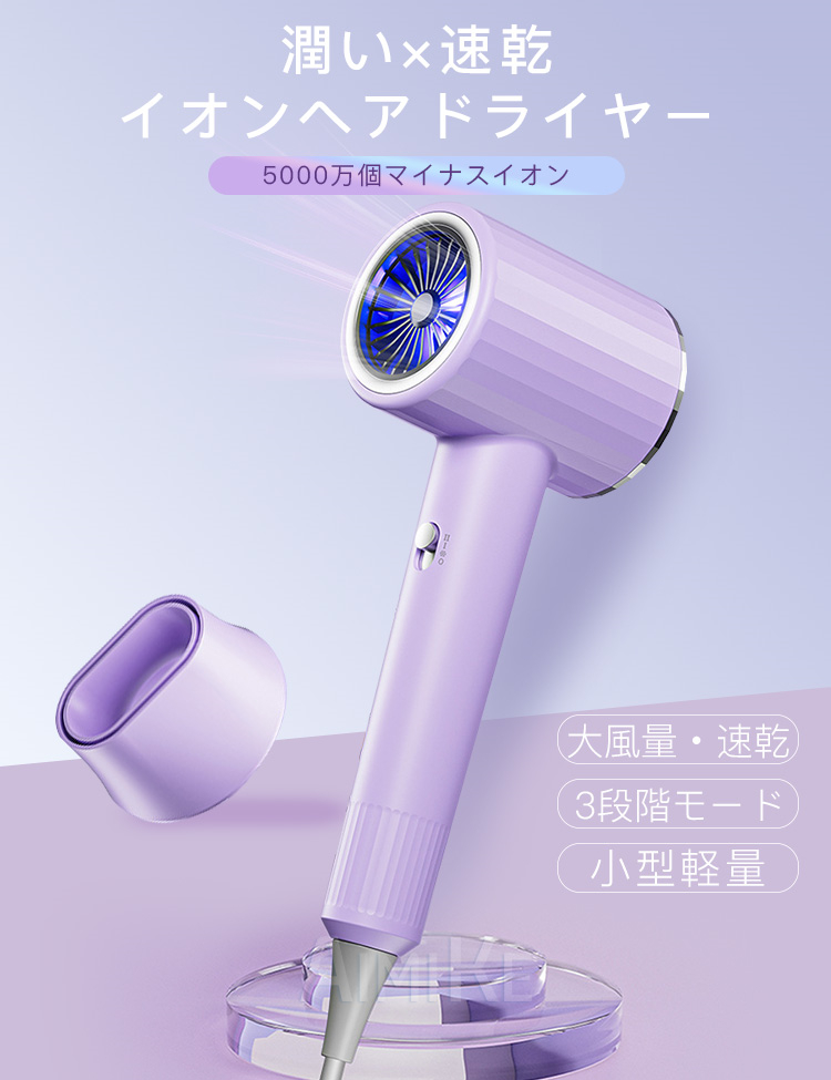 ドライヤー マイナスイオン 1600W 静音設計 小型 温度調節 3段階風量