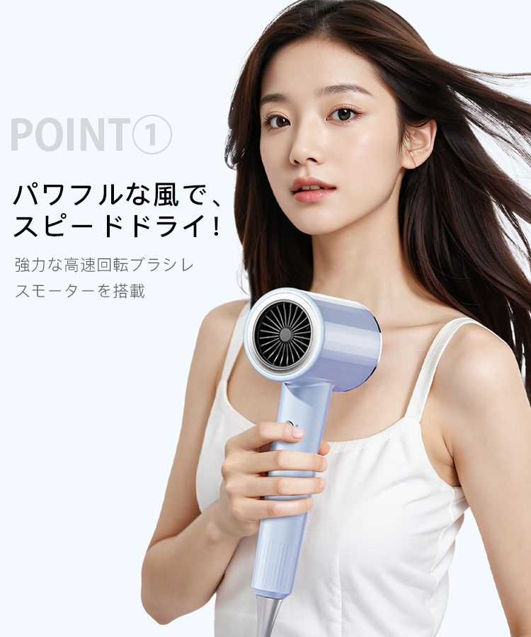 ドライヤー マイナスイオン 1600W 静音設計 小型 温度調節 3段階風量