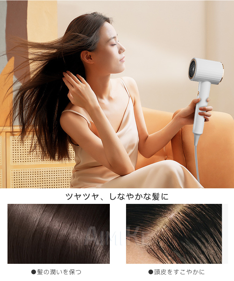 ドライヤー マイナスイオン 1600W 静音設計 小型 温度調節 3段階風量