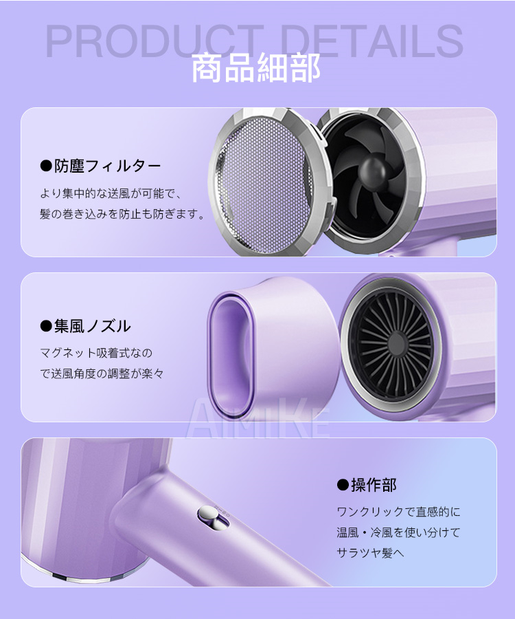 ドライヤー マイナスイオン 1600W 静音設計 小型 温度調節 3段階風量