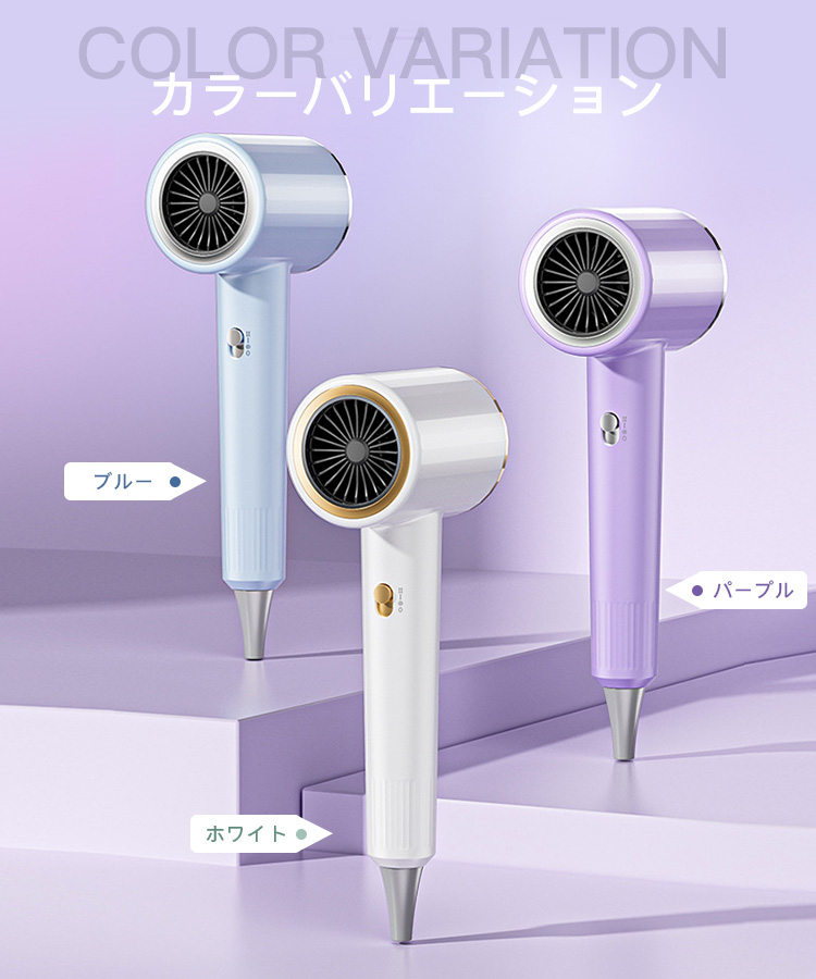 ドライヤー マイナスイオン 1600W 静音設計 小型 温度調節 3段階風量