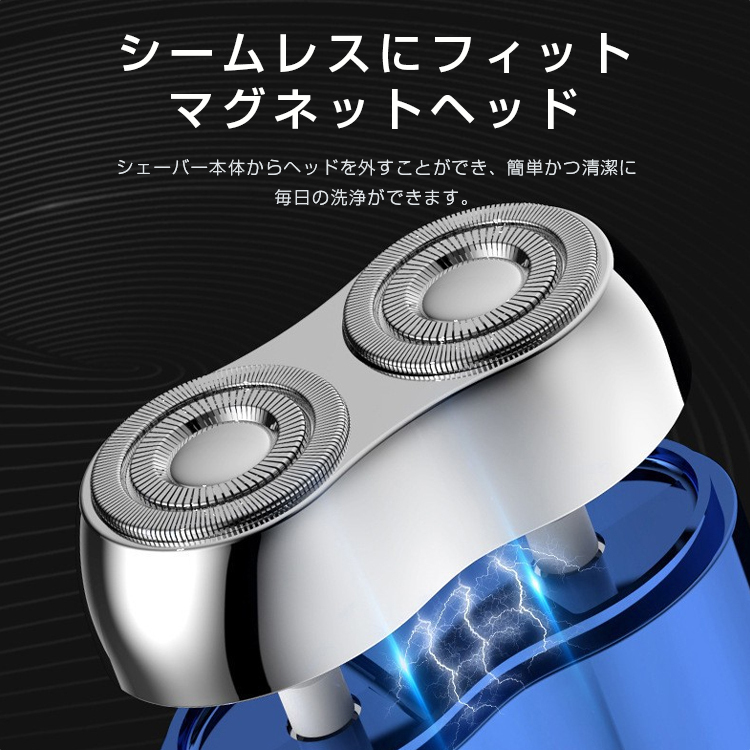 シェーバー 小型 電動シェーバー 小型 電動シェーバー コンパクト 電気シェーバー 乾湿両用 ミニ