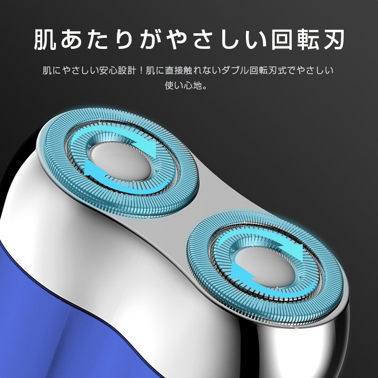 回転式メンズシェーバー 3枚刃 急速充電 トリマー付き メンズ回転式電気シェーバー 3枚刃 1時間急速充電 トリマー付き
