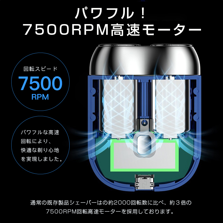 電動シェーバー ミニ mini シェーバー 充電式 メンズシェーバー 回転式