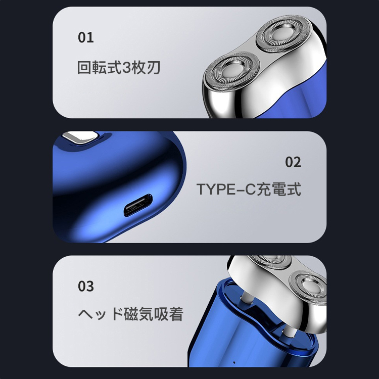電動シェーバー ミニ mini シェーバー 充電式 メンズシェーバー