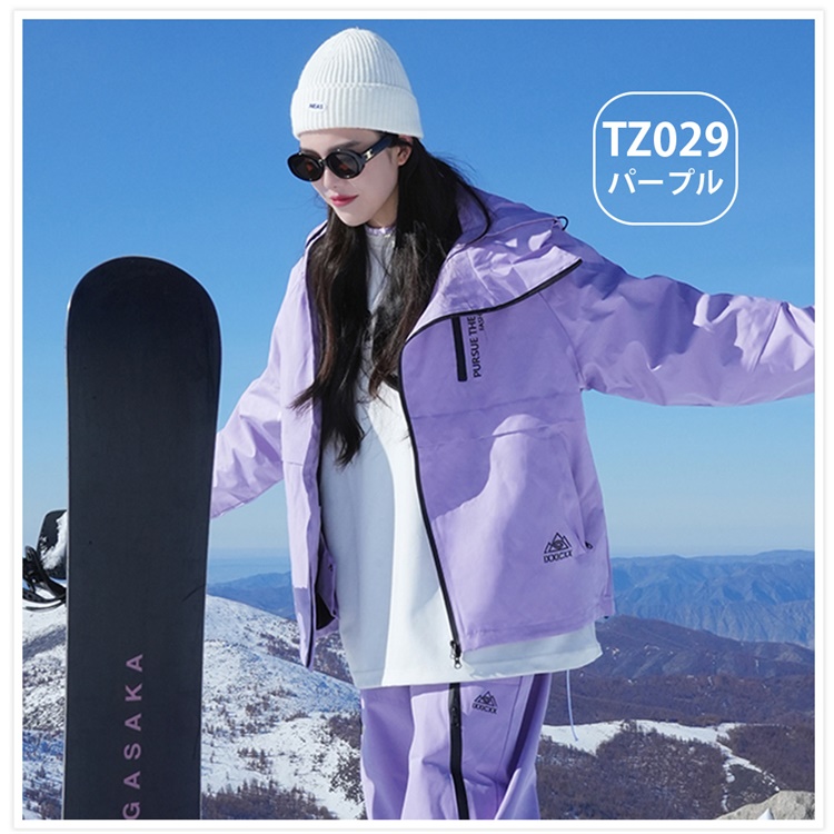 スキーウェア スノーボード 上下セット 軽量 スキー用 登山服