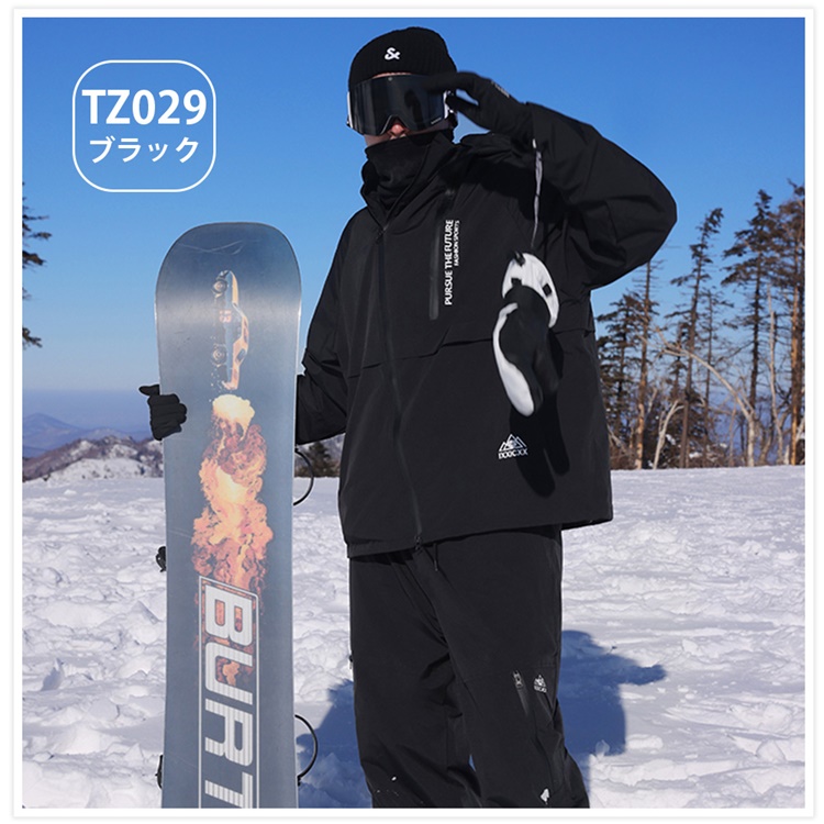 【匿名配送】スキーウェア　防寒 スキーウェア スノーボード 上下セット 軽量 スキー用 登山服