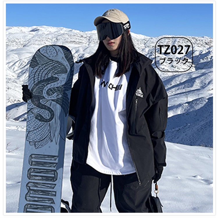 スキーウェア スノーボード 上下セット 軽量 スキー用 登山服